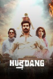 हुड़दंग – 2022 – Online In Netflix