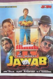 Jawab – 1995 – Online In Netflix