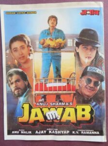 Jawab – 1995 – Online In Netflix