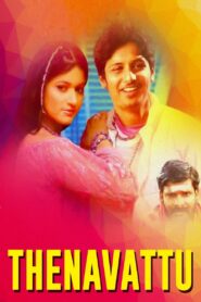 தெனாவட்டு – 2008 – Online In Netflix