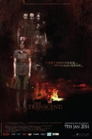 The Transcend – 2014 – Online In Netflix