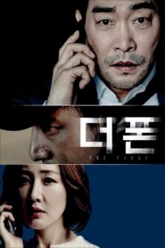 더 폰 – 2015 – Online In Netflix
