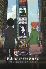 Higashi no Eden Movie I: The King of Eden – 2009 – Online In Netflix