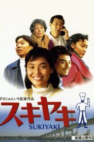 スキヤキ – 1995 – Online In Netflix