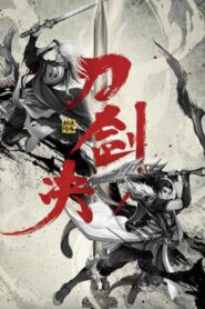 剑侠情缘之刀剑决 – 2022 – Online In Netflix