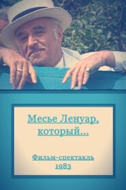 Месье Ленуар, который… – 1984 – Online In Netflix