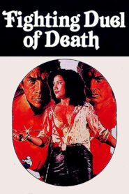 歹路不可行 – 1981 – Online In Netflix