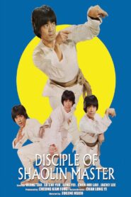 Adventure for Imperial Treasures – 1981 – Online In Netflix