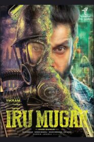 இரு முகன் – 2016 – Online In Netflix