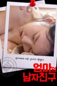 엄마의 남자친구 – 2020 – Online In Netflix