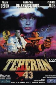 Тегеран-43 – 1981 – Online In Netflix