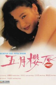 五月櫻唇 – 1992 – Online In Netflix