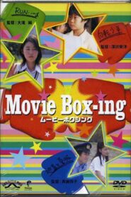 ムービーボクシング – 2004 – Online In Netflix