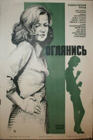 Оглянись!.. – 1983 – Online In Netflix