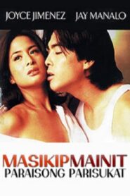 Masikip Mainit … Paraisong Parisukat – 2002 – Online In Netflix