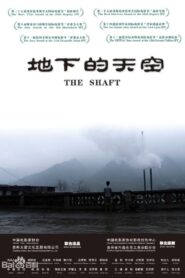 地下的天空 – 2008 – Online In Netflix