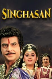 Singhasan – 1986 – Online In Netflix