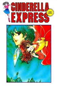 シンデレラ エクスプレス – 1989 – Online In Netflix