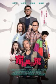 Vista al mar – 2019 – Online In Netflix