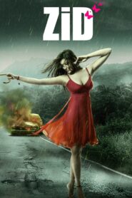 Zid – 2014 – Online In Netflix