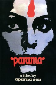 পরমা – 1985 – Online In Netflix