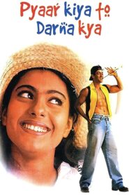 प्यार किया तो डरना क्या – 1998 – Online In Netflix