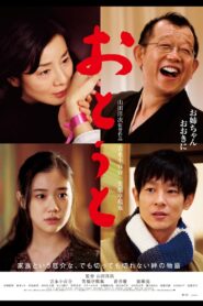 おとうと – 2010 – Online In Netflix