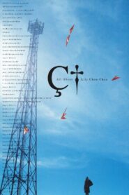 リリイ・シュシュのすべて – 2001 – Online In Netflix