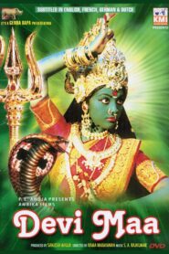 பாளையத்து அம்மன் – 2000 – Online In Netflix