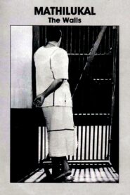 മതിലുകൾ – 1990 – Online In Netflix