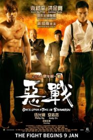 惡戰 – 2014 – Online In Netflix
