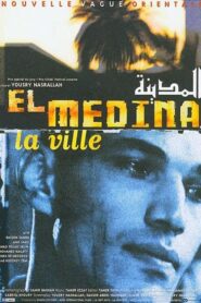 المدينة – 1999 – Online In Netflix