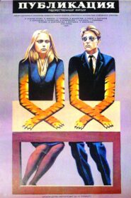 Публикация – 1988 – Online In Netflix