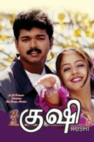 குஷி – 2000 – Online In Netflix