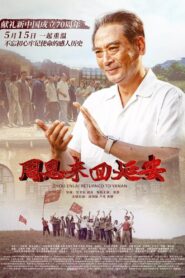 周恩来回延安 – 2019 – Online In Netflix