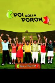 ய் சொல்ல போறோம் – 2008 – Online In Netflix