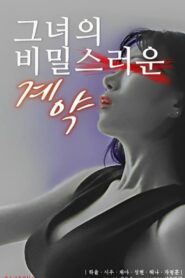 그녀의 비밀스러운 계약 – 2023 – Online In Netflix