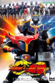 仮面ライダー龍騎スペシャル 13 RIDERS – 2002 – Online In Netflix