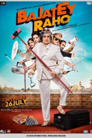 बजाते रहो – 2013 – Online In Netflix
