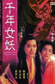 千年女妖 – 1990 – Online In Netflix