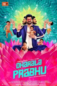 தாராள பிரபு – 2020 – Online In Netflix