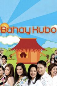 Bahay Kubo: A Pinoy Mano Po! – 2007 – Online In Netflix