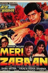 Meri zabaan – 1989 – Online In Netflix