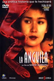 うなぎ – 1997 – Online In Netflix