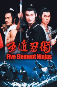 五遁忍術 – 1982 – Online In Netflix