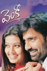 వెంకీ – 2004 – Online In Netflix