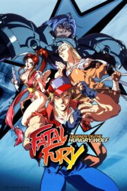 Fatal Fury: La leyenda del lobo hambriento – 1992 – Online In Netflix