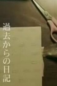Kako Kara No Nikki – 2004 – Online In Netflix