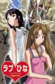 Love Hina Again – 2002 Online gratis free Netflix