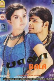 பாலா – 2002 – Online In Netflix